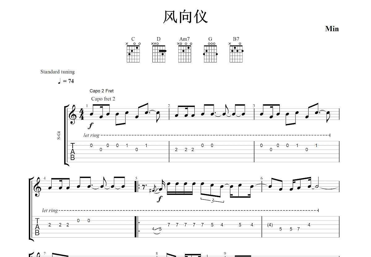 风向仪吉他谱预览图