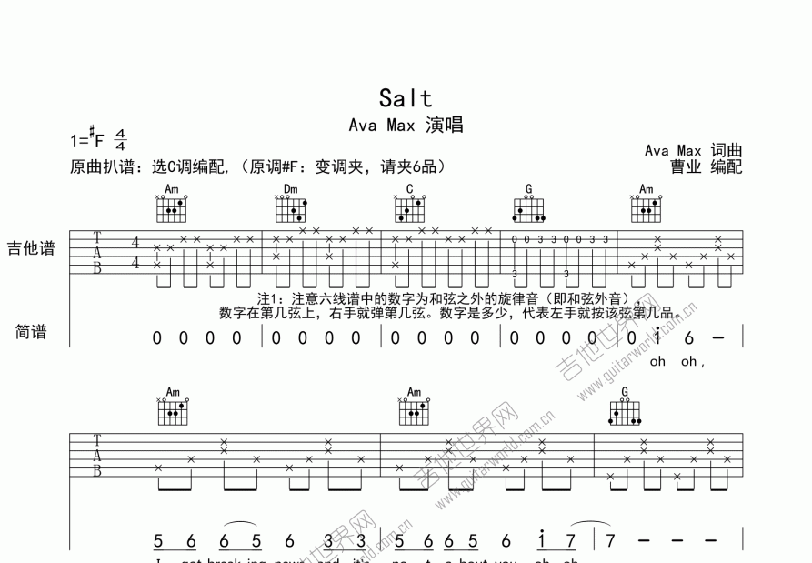 Salt吉他谱预览图