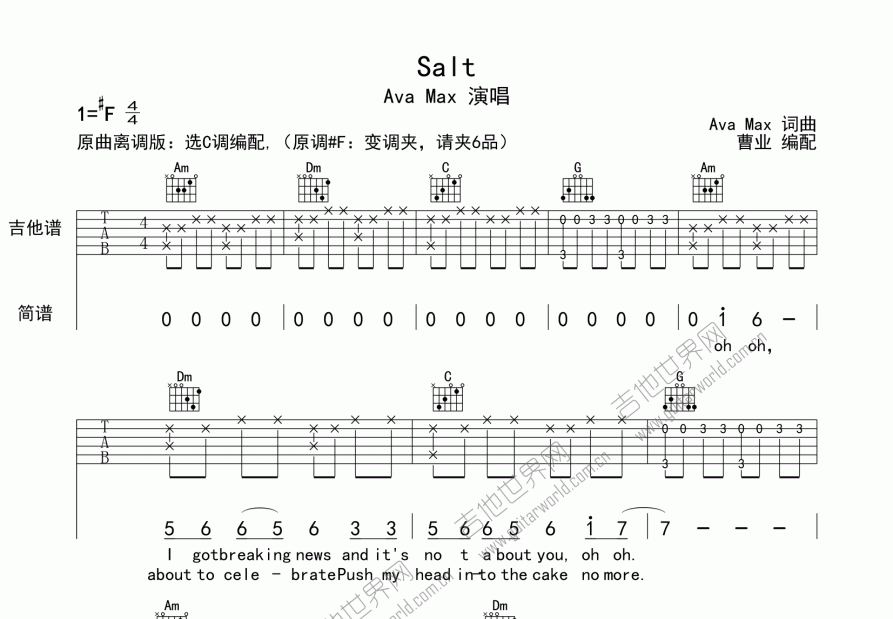 Salt吉他谱预览图