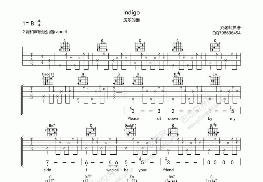 Indigo吉他谱预览图