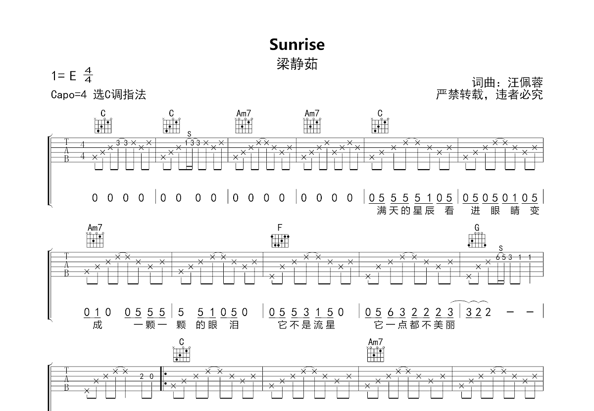 Sunrise吉他谱预览图