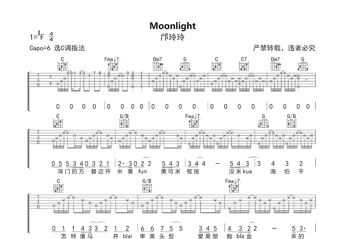 Moonlight吉他谱预览图