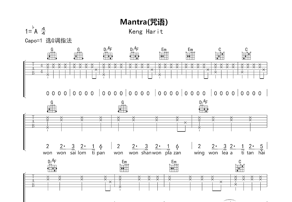Mantra吉他谱预览图
