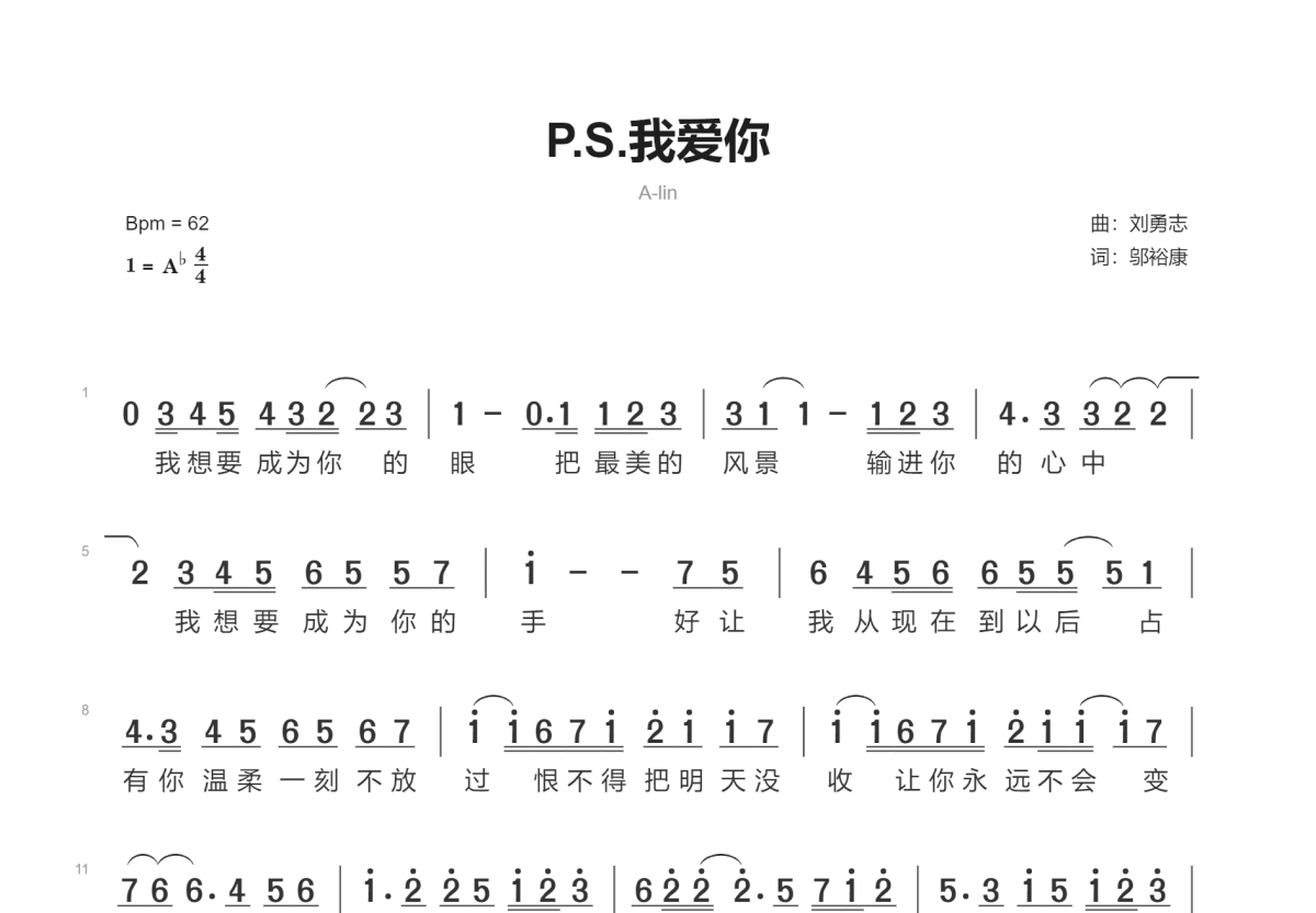 P.S.我爱你简谱预览图