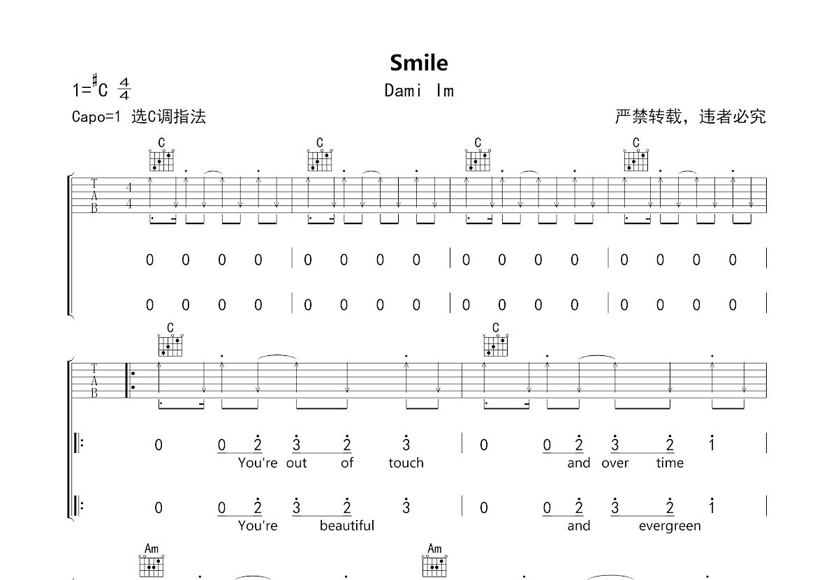 Smile吉他谱预览图