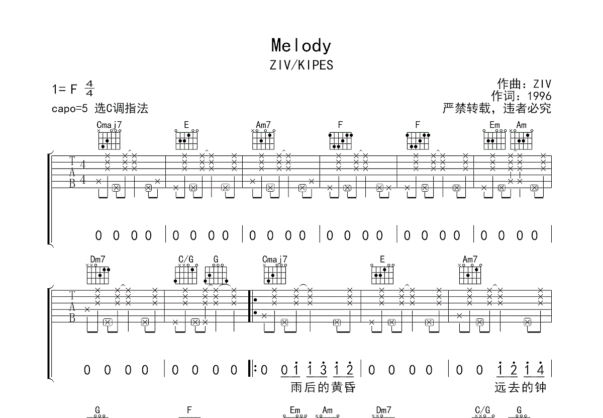 Melody吉他谱预览图