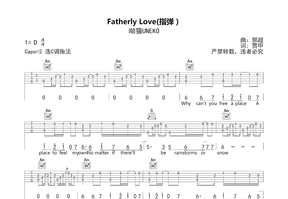 Fatherly Love吉他谱预览图