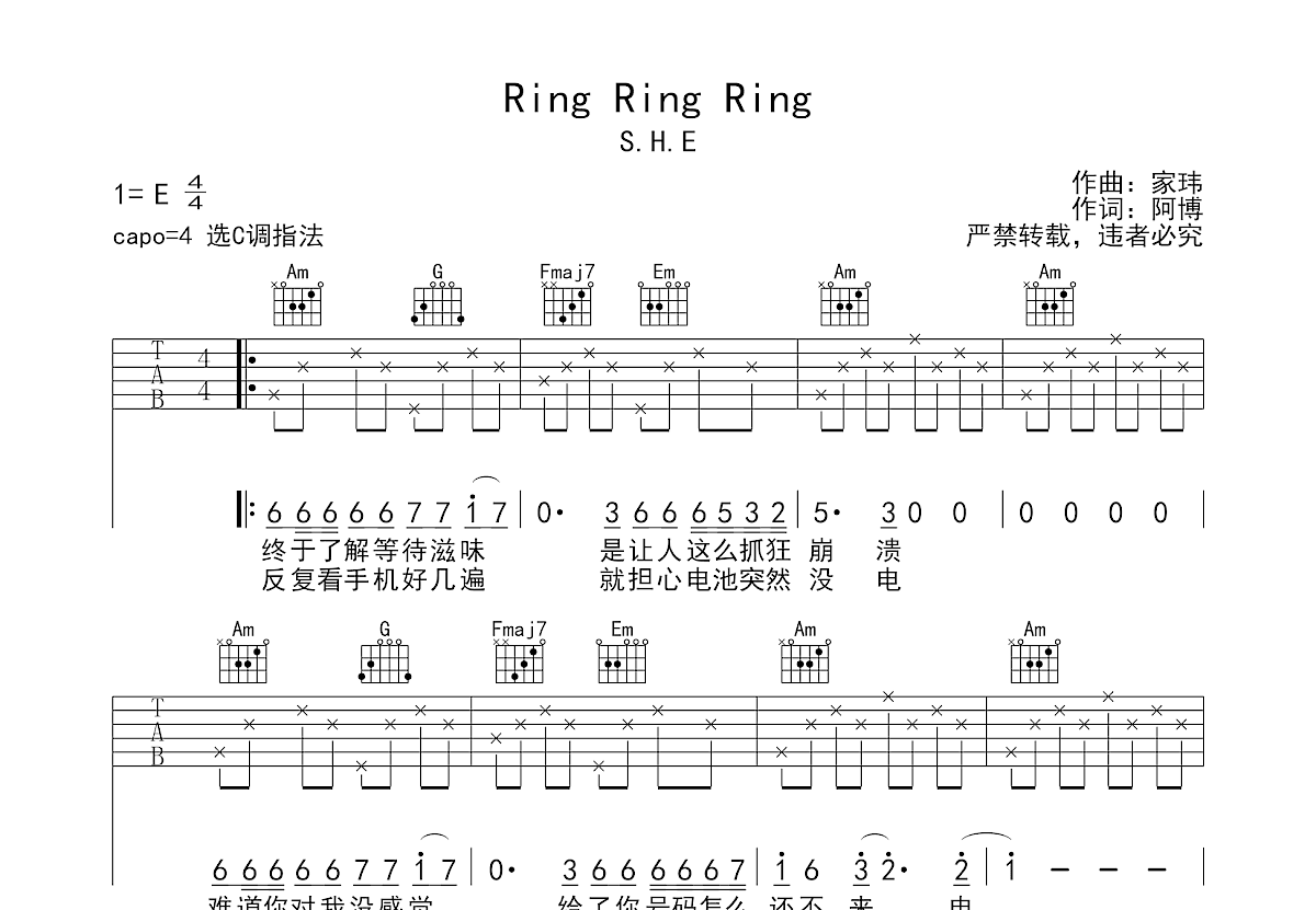 Ring Ring Ring吉他谱预览图