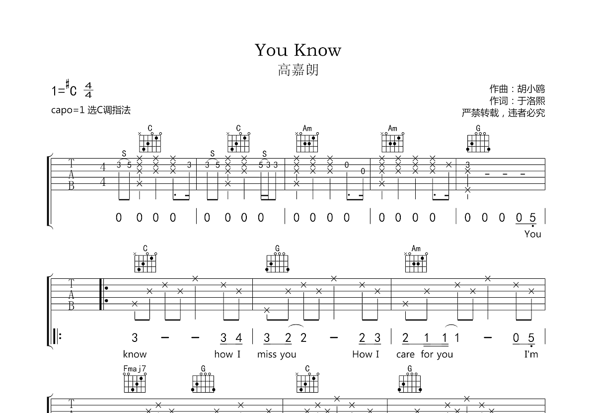 You Know吉他谱预览图