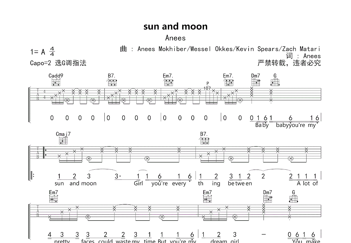 sun and moon吉他谱_Anees_G调弹唱