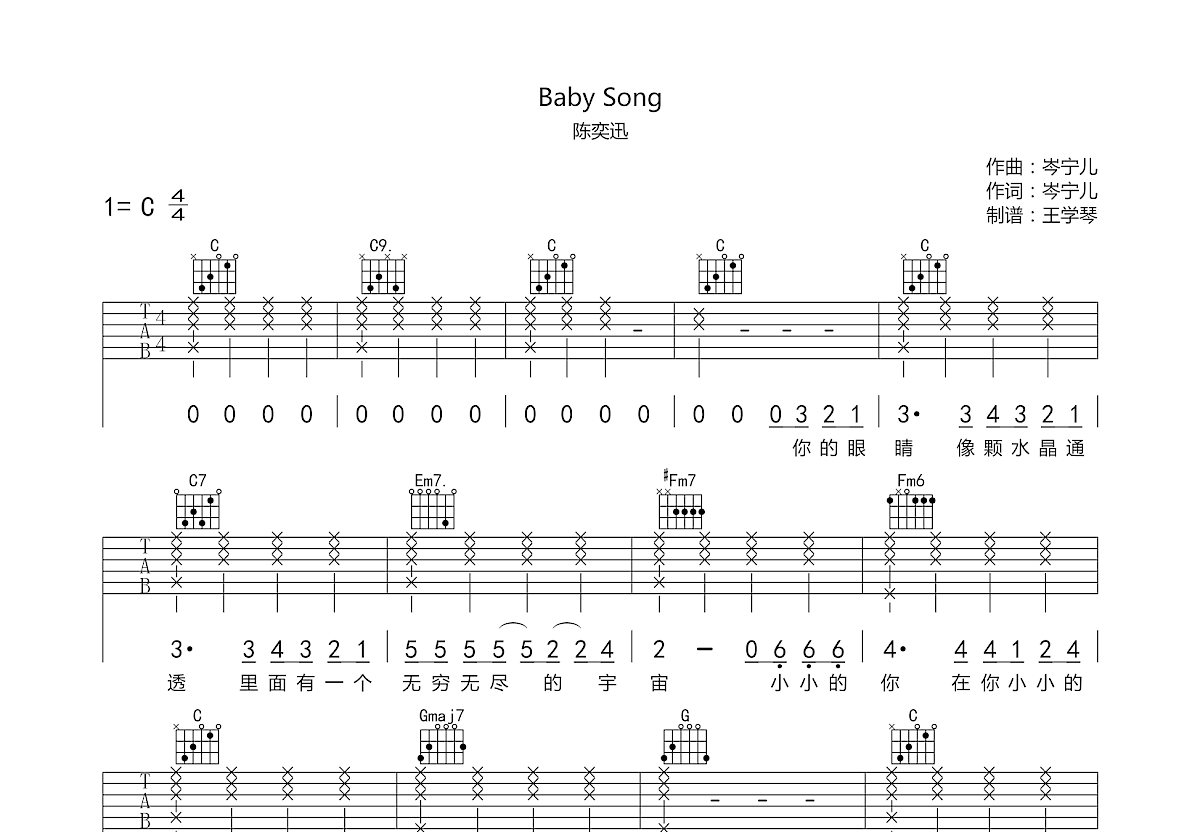 Baby Song吉他谱预览图