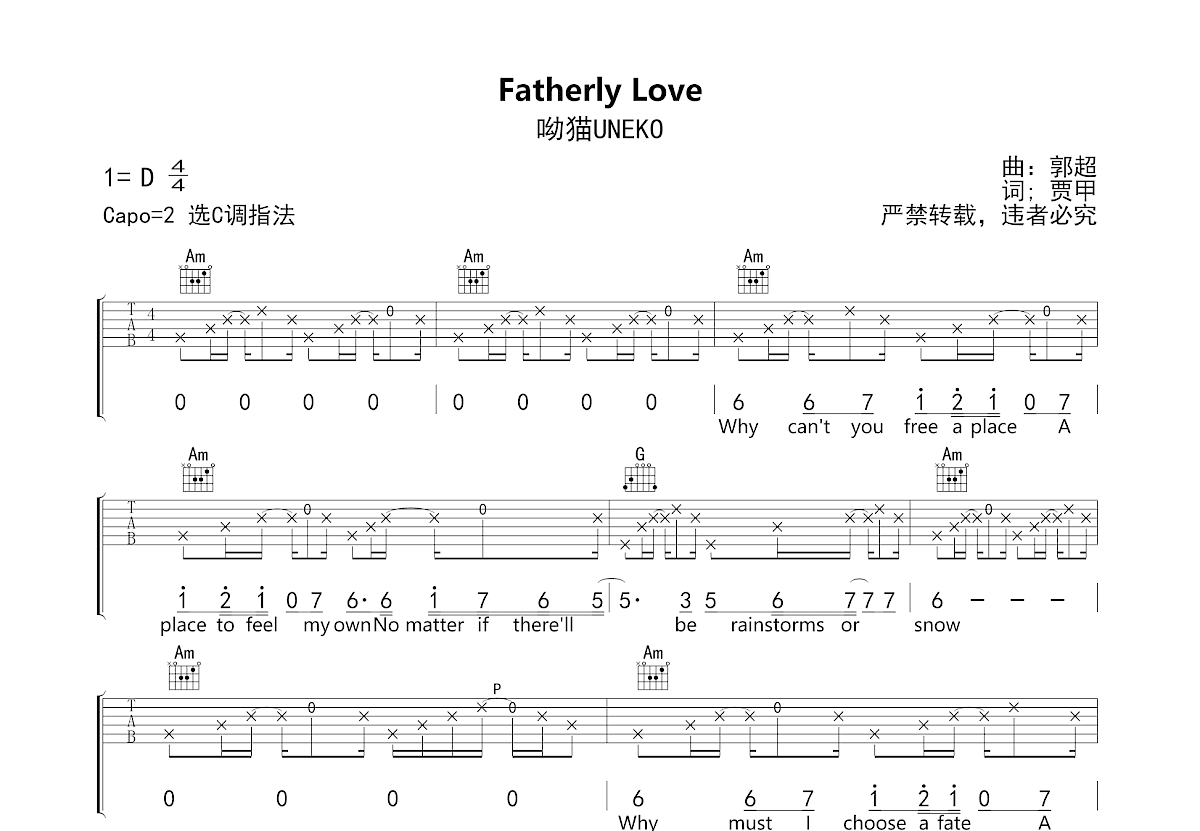 Fatherly Love吉他谱预览图