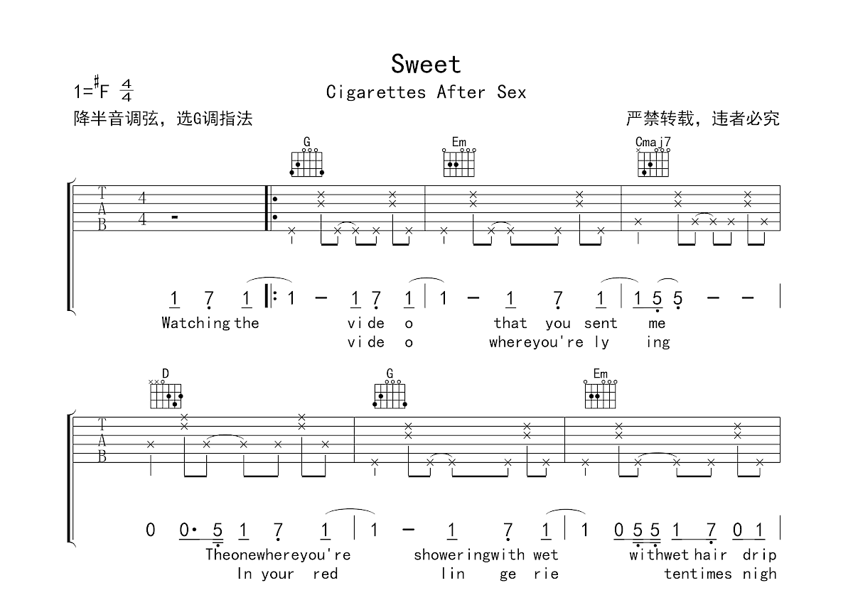 Sweet吉他谱预览图