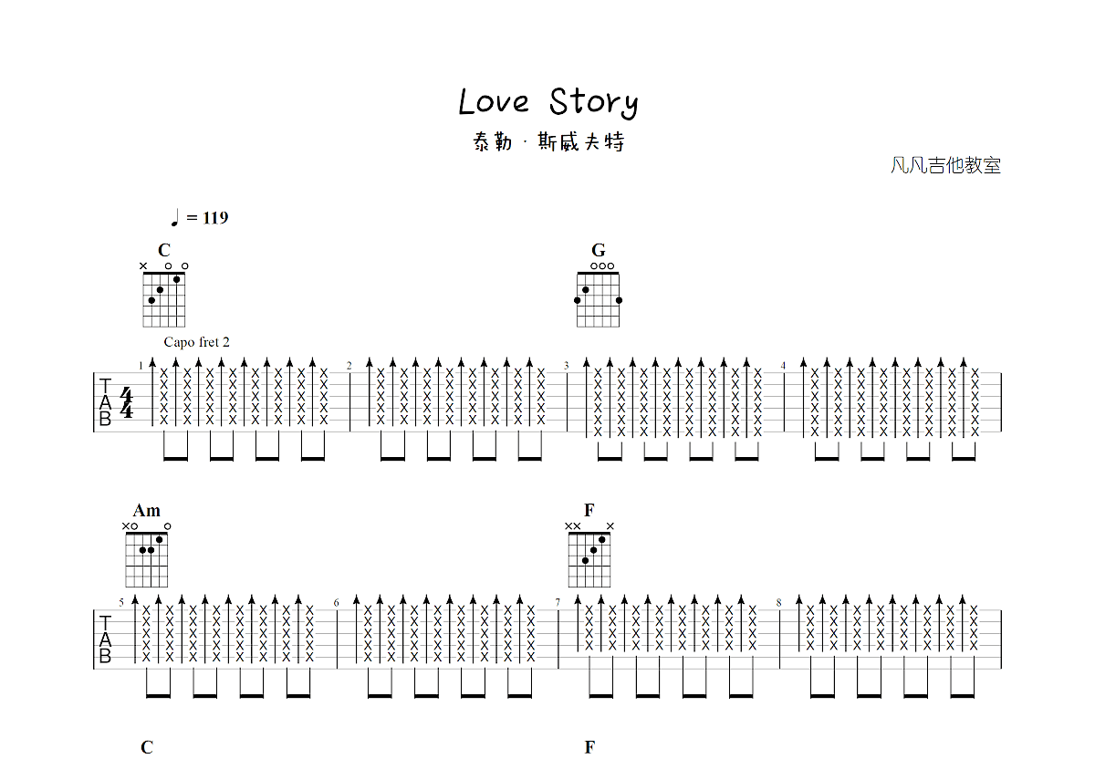 love story吉他谱预览图