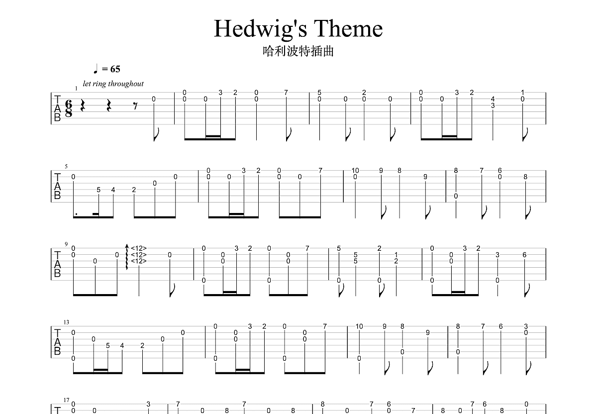 Hedwig's Theme吉他谱预览图