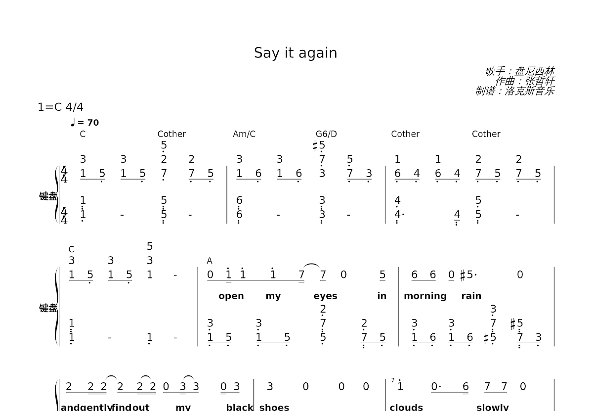 Say it again简谱预览图