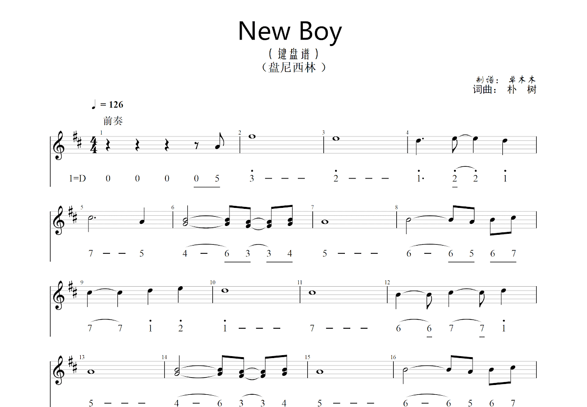 new boy吉他谱预览图