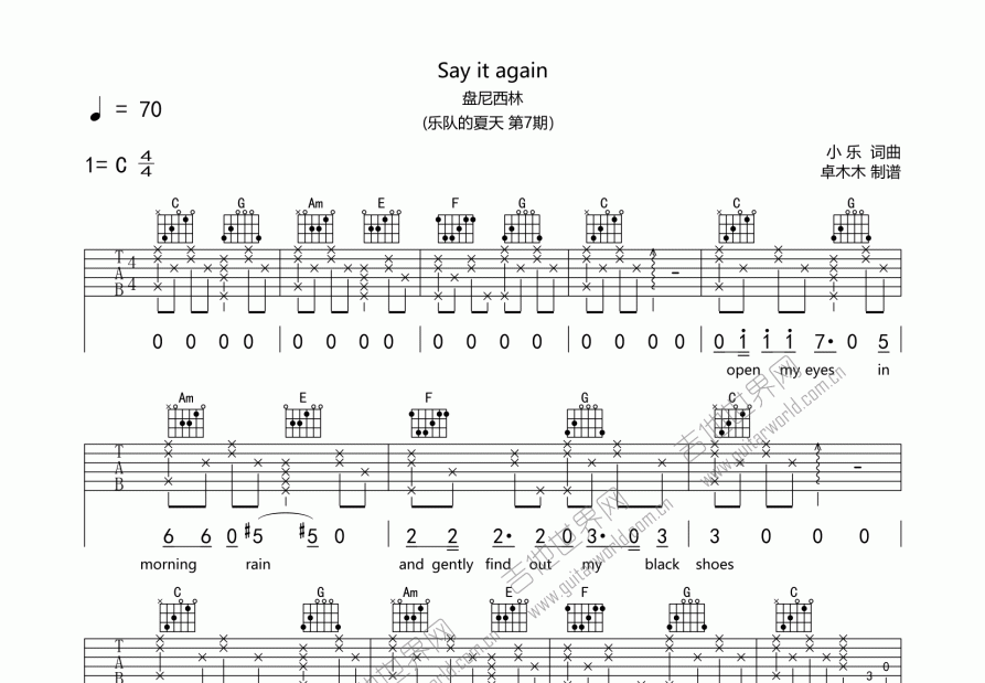 Say it again吉他谱预览图