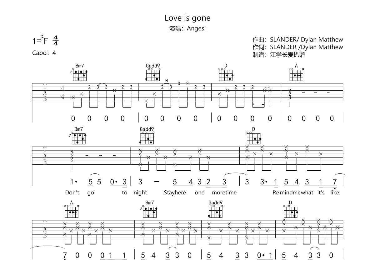 Love is gone吉他谱预览图