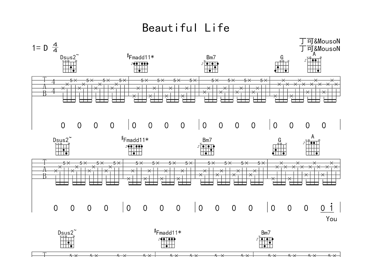 beautiful life吉他谱_丁可_D调弹唱
