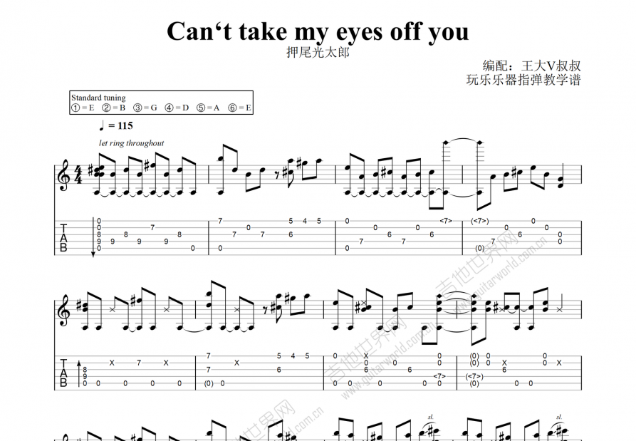 can't take my eyes off you吉他谱预览图