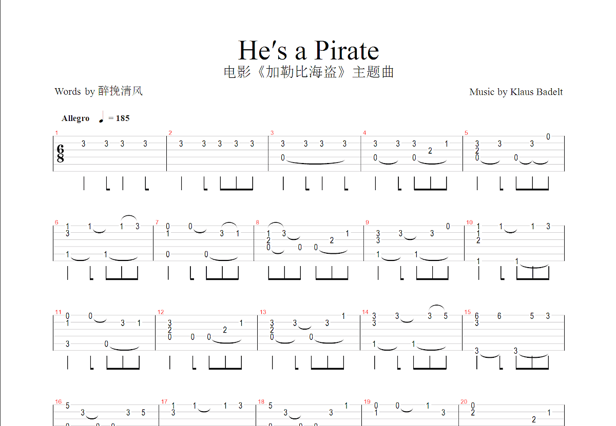 He′s a Pirate吉他谱预览图