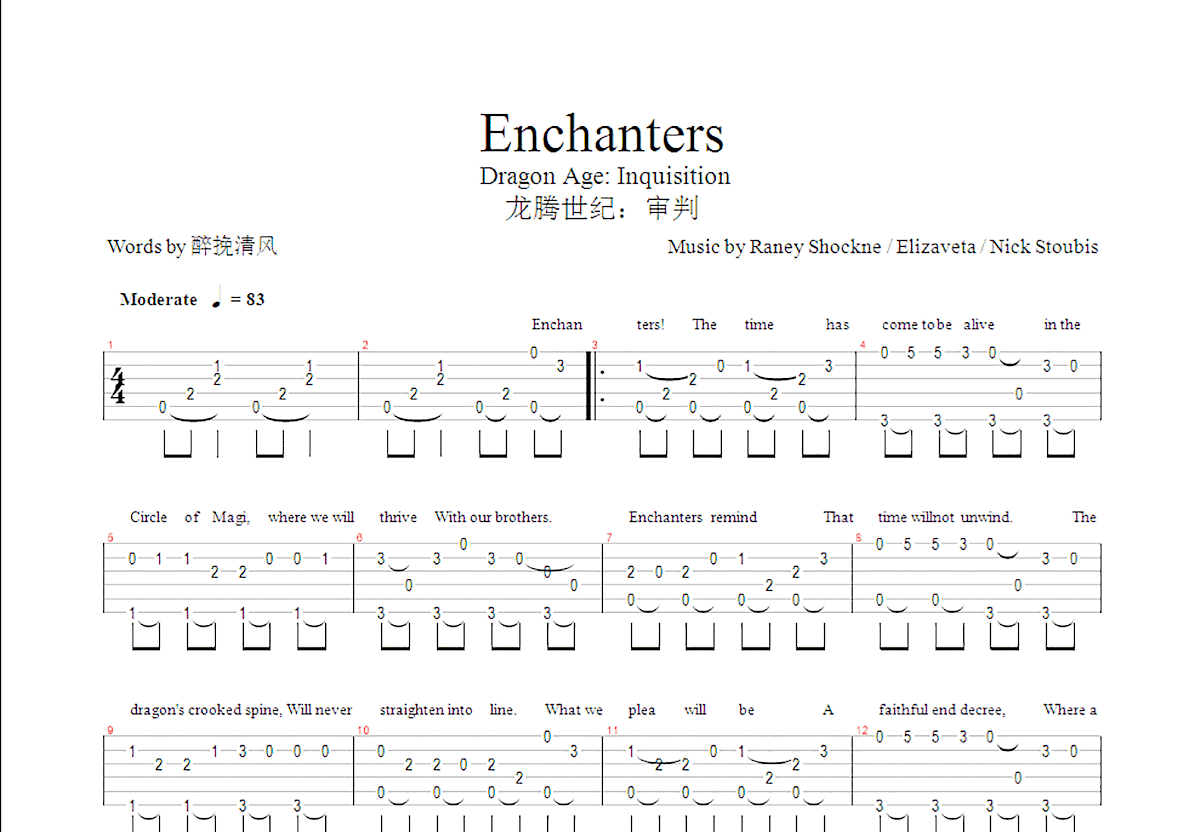 Enchanters吉他谱预览图