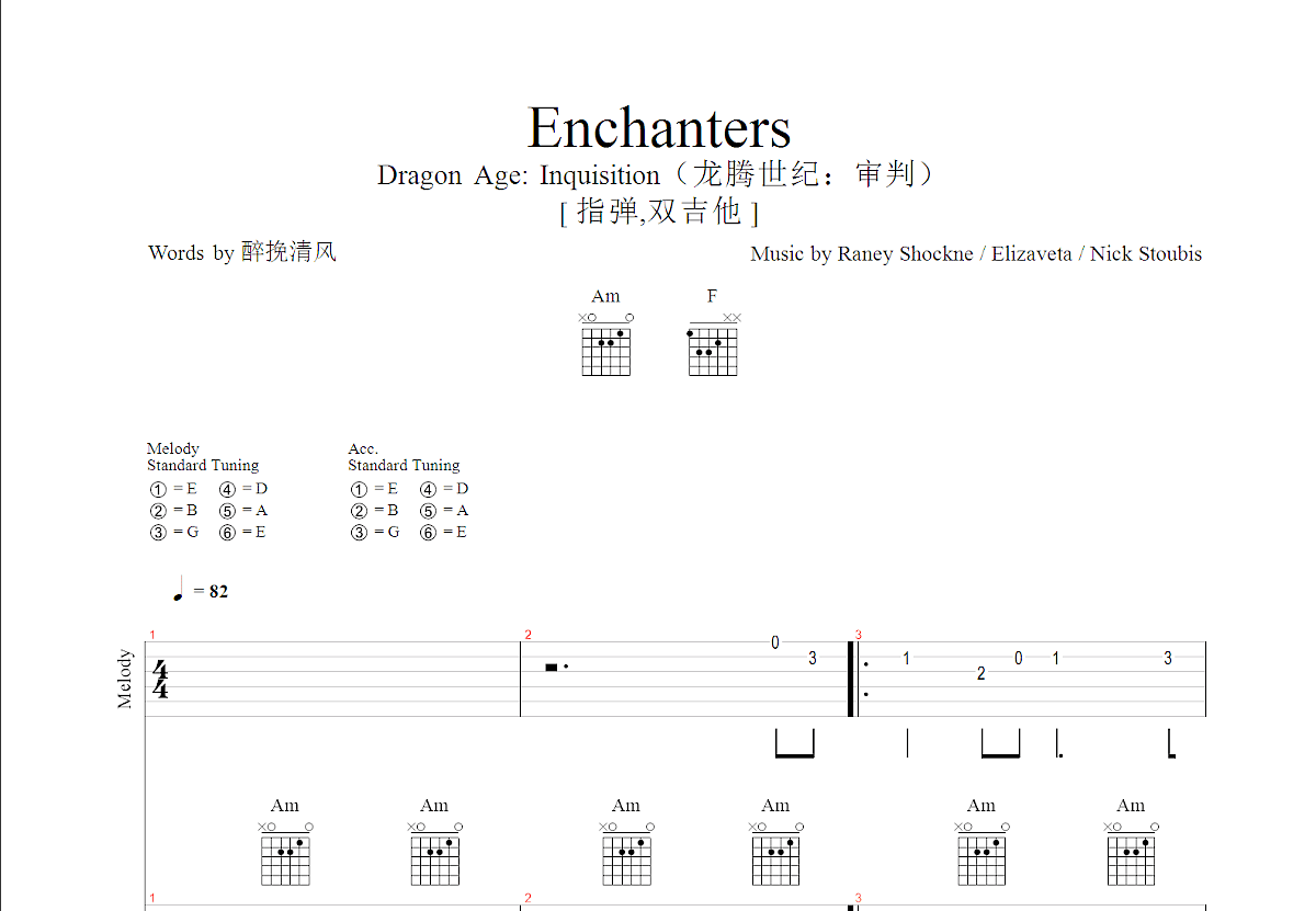 Enchanters吉他谱预览图