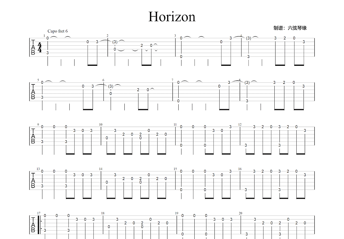 horizon简谱完整版图片