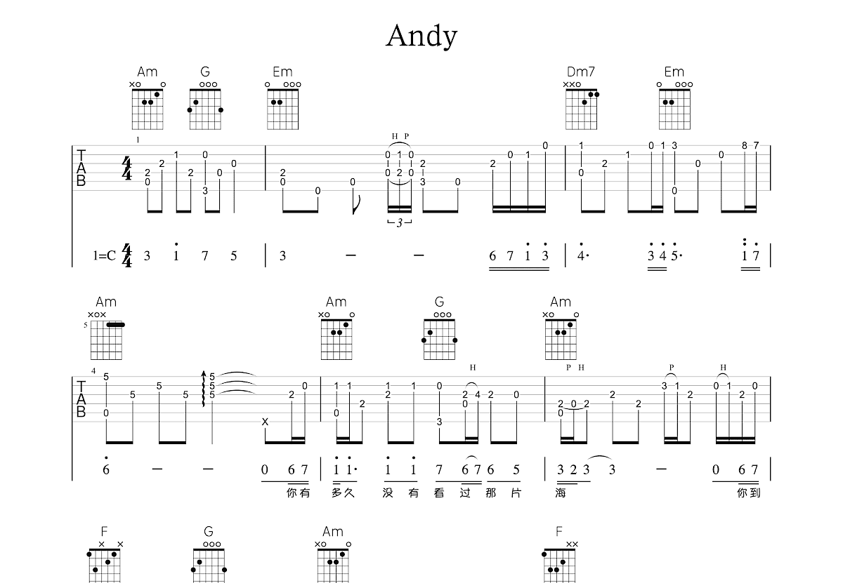 ANDY吉他谱预览图