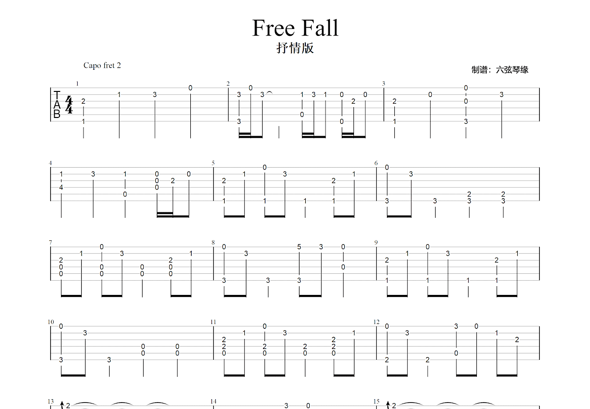 Free Fall吉他谱_Slot Machine_C调指弹