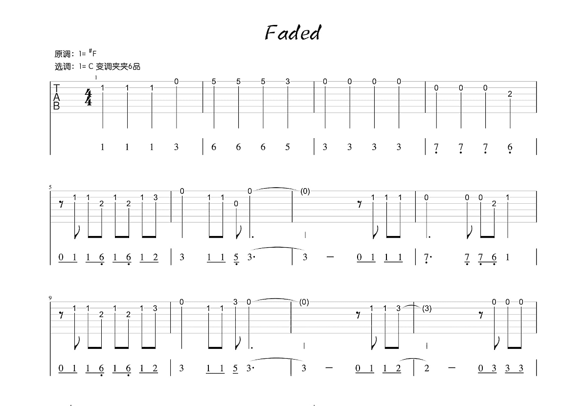 Faded吉他谱预览图