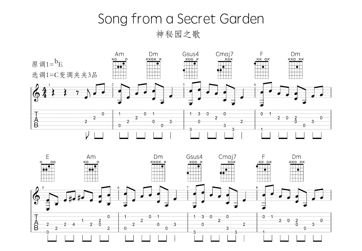 Song from a Secret Garden吉他谱预览图