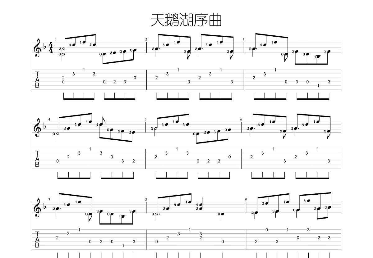 天鹅湖序曲吉他谱预览图