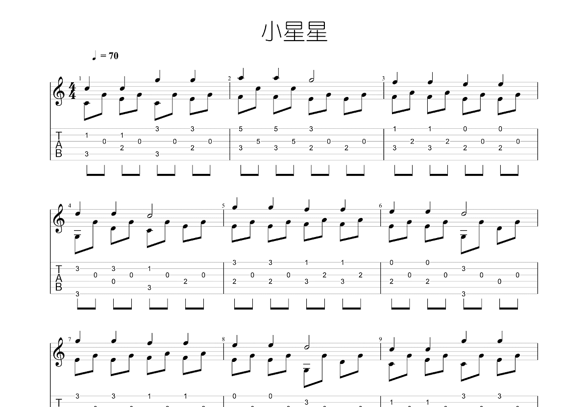 小星星吉他谱预览图