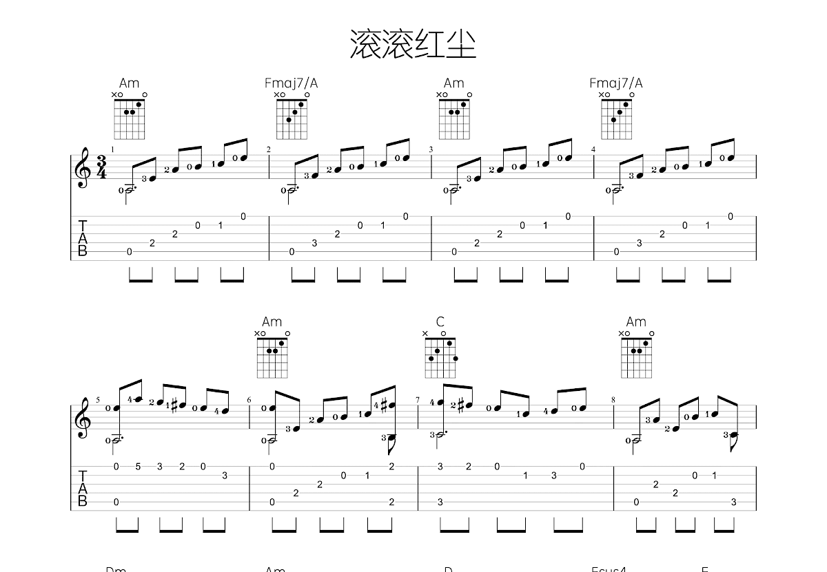 滚滚红尘吉他谱预览图