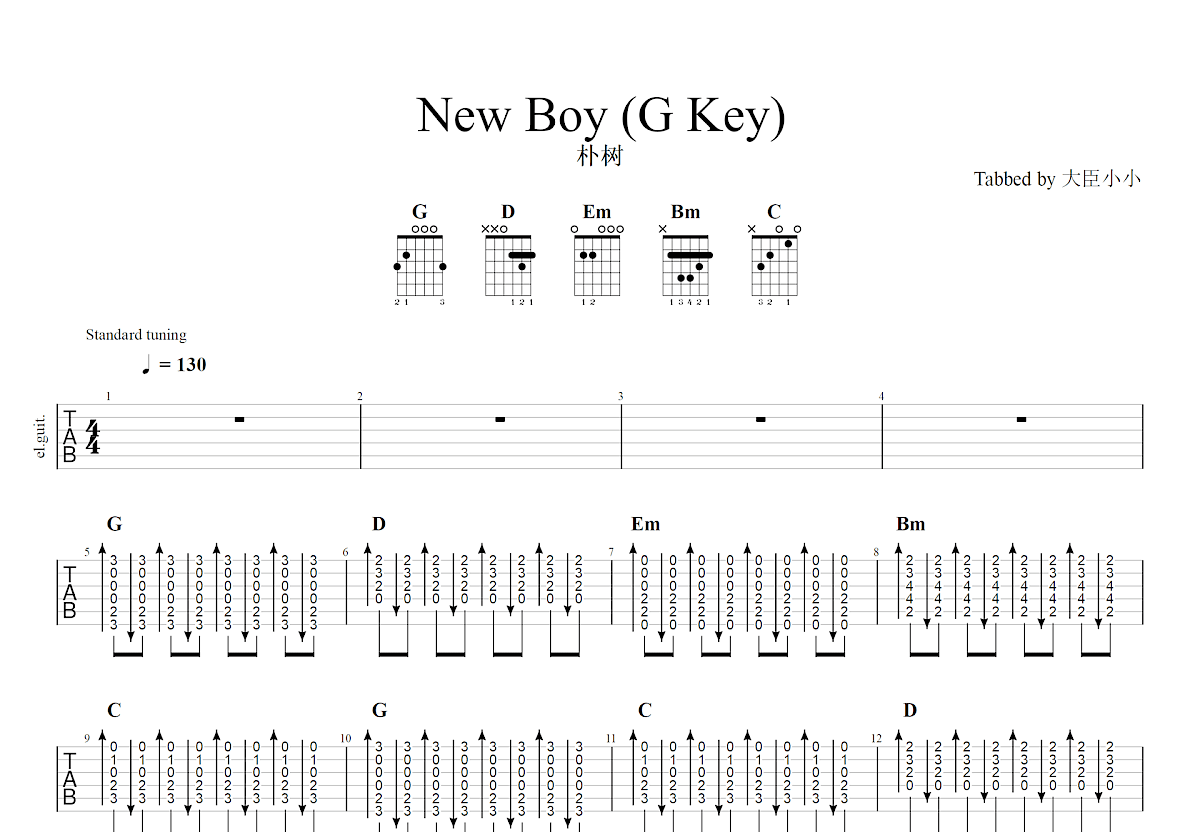 New boy吉他谱预览图