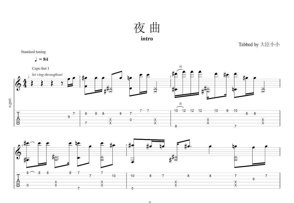夜曲吉他谱预览图