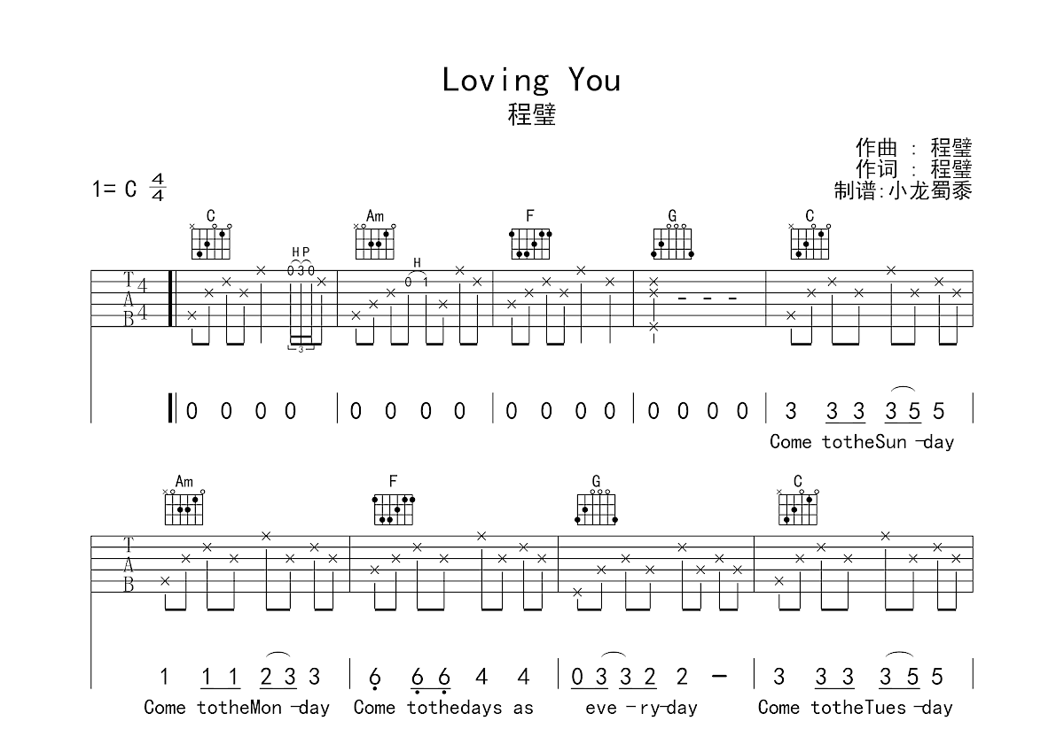 Loving You吉他谱预览图