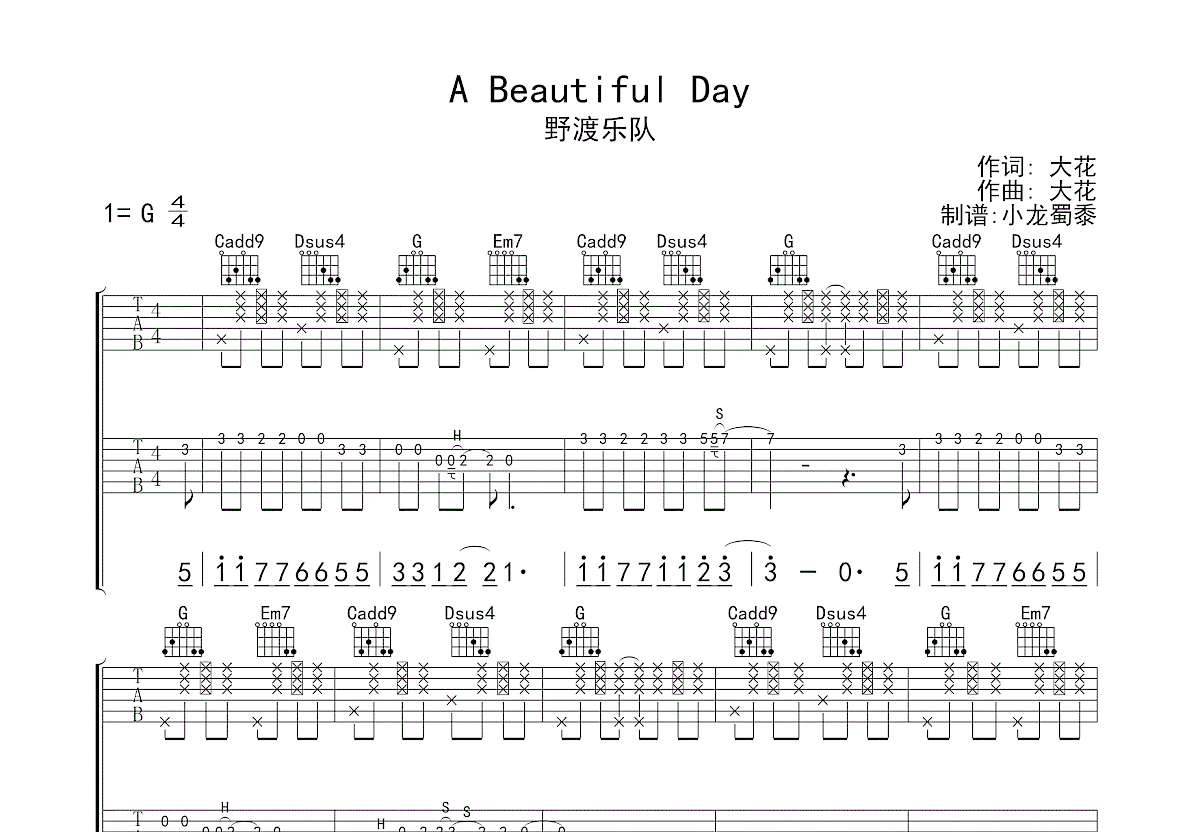A Beautiful Day吉他谱预览图