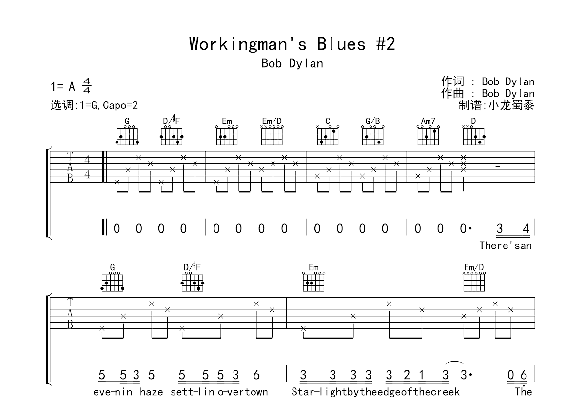 Workingman's Blues #2吉他谱预览图