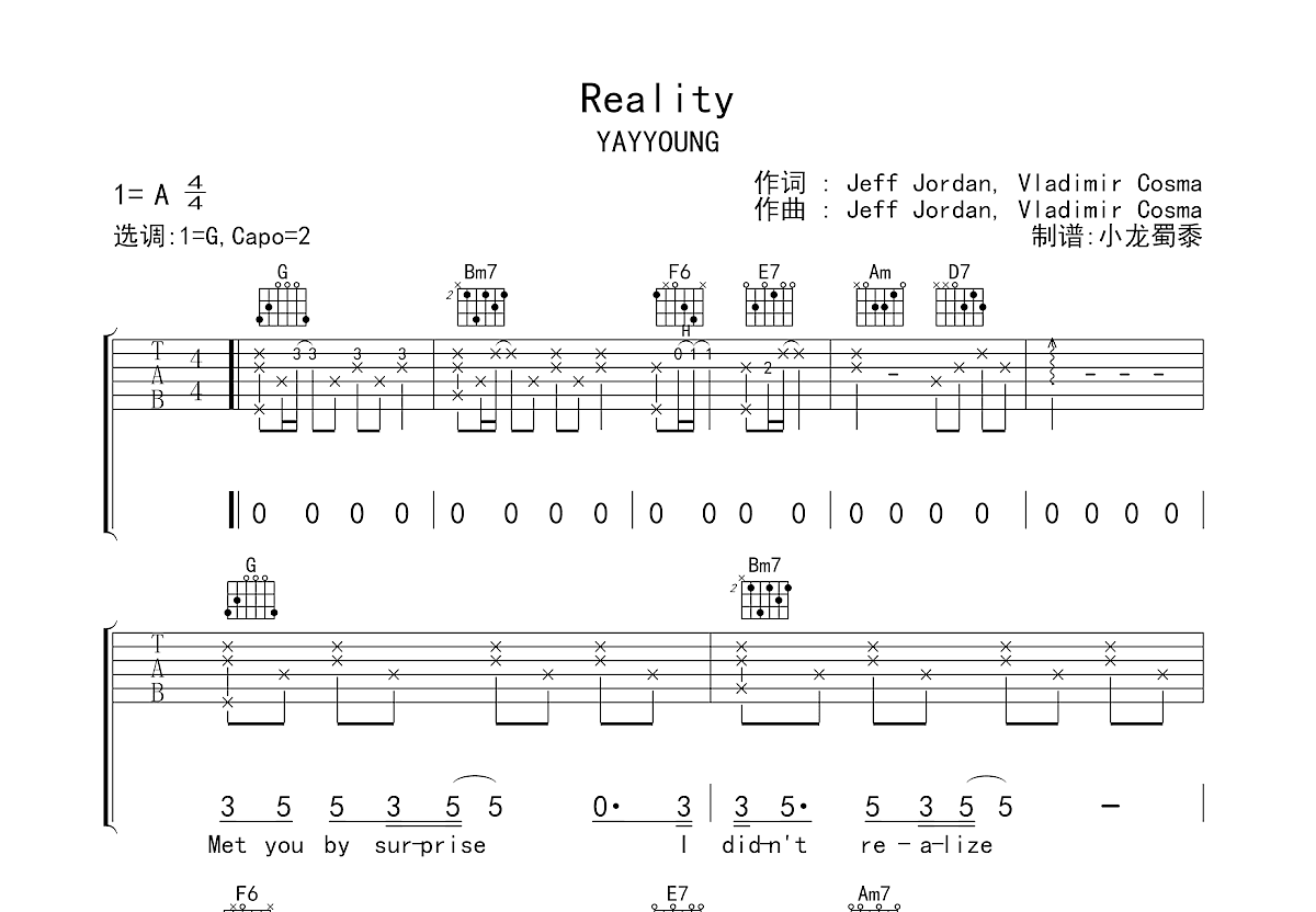 Reality吉他谱预览图