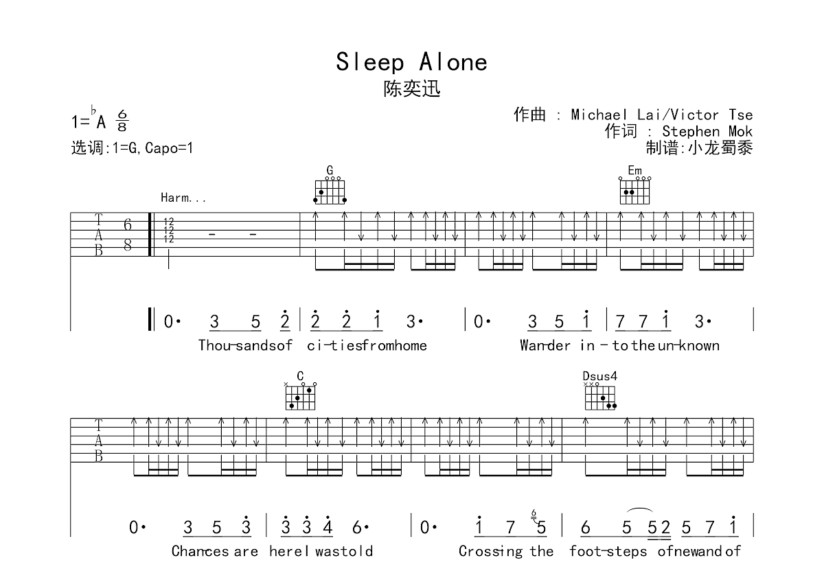 Sleep Alone吉他谱预览图