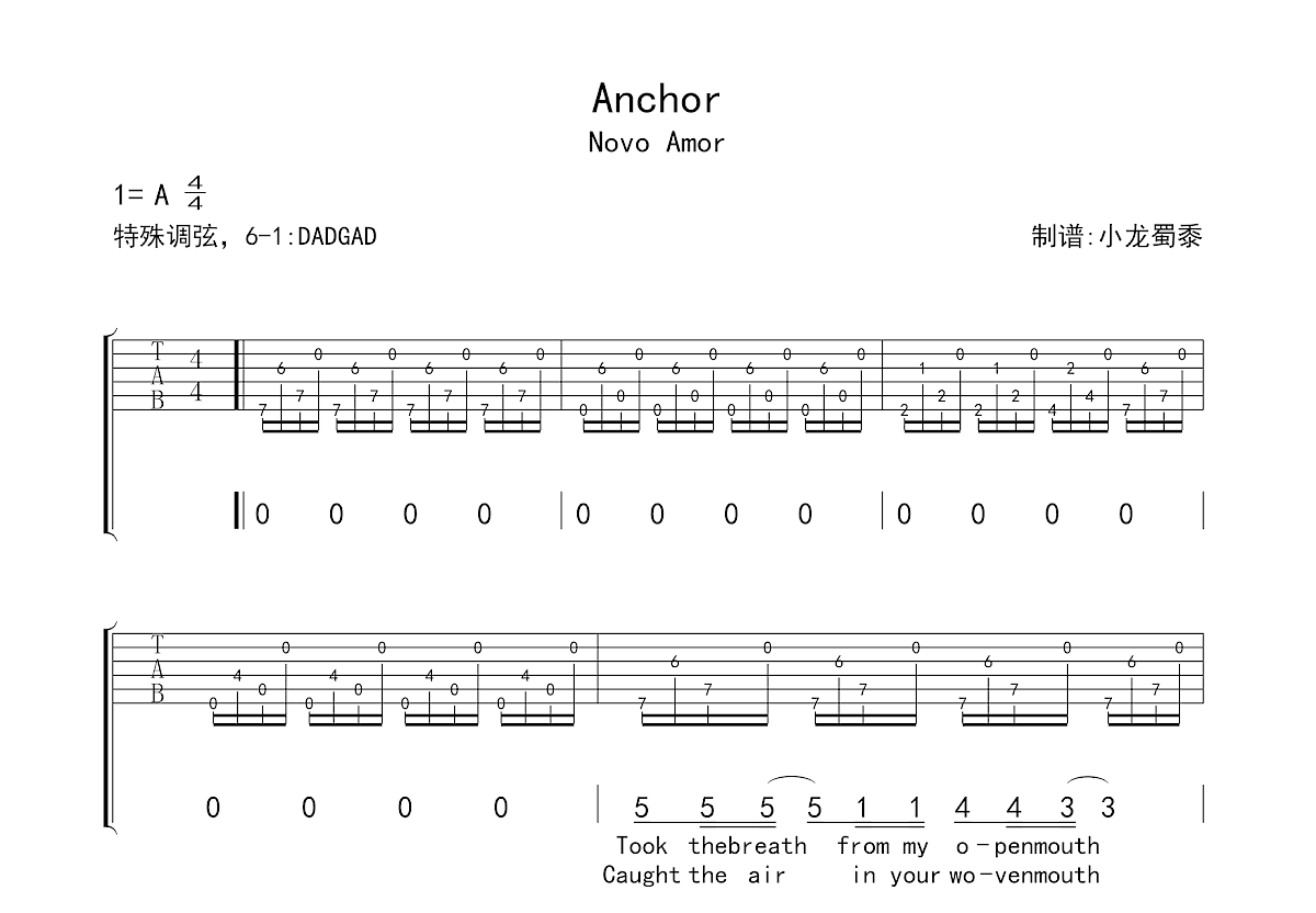 Anchor吉他谱预览图