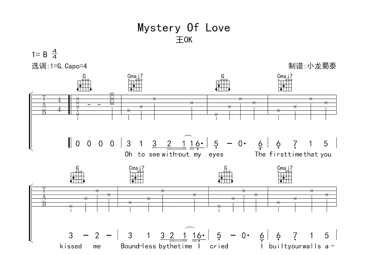 Mystery Of Love吉他谱预览图