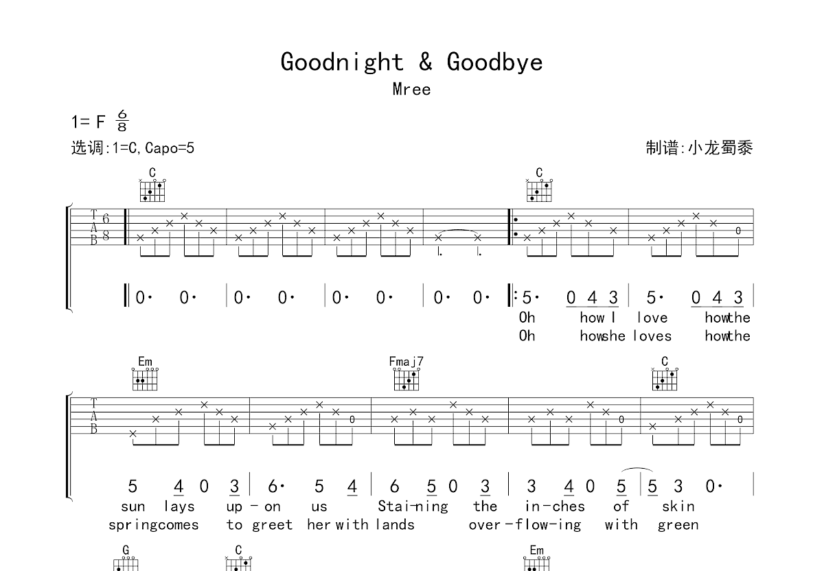 Goodnight & Goodbye吉他谱_Mree_C调弹唱
