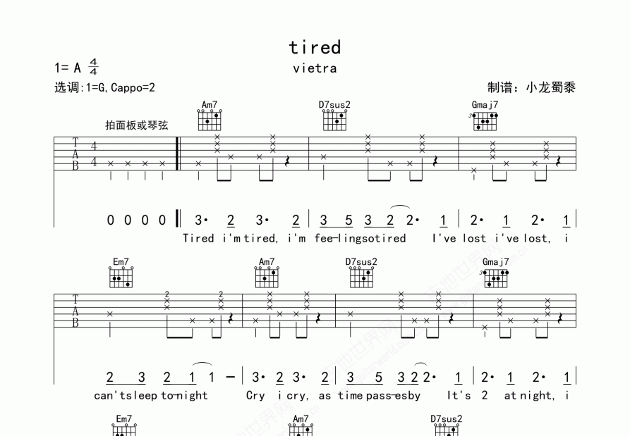 tired吉他谱预览图