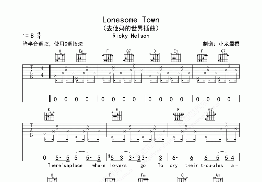 Lonesome Town吉他谱_Ricky Nelson_B调弹唱