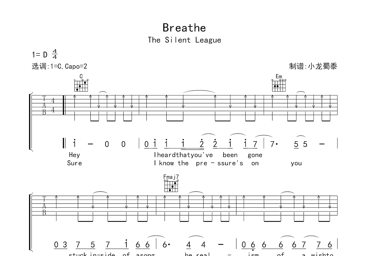 Breathe吉他谱_The Silent League_C调弹唱