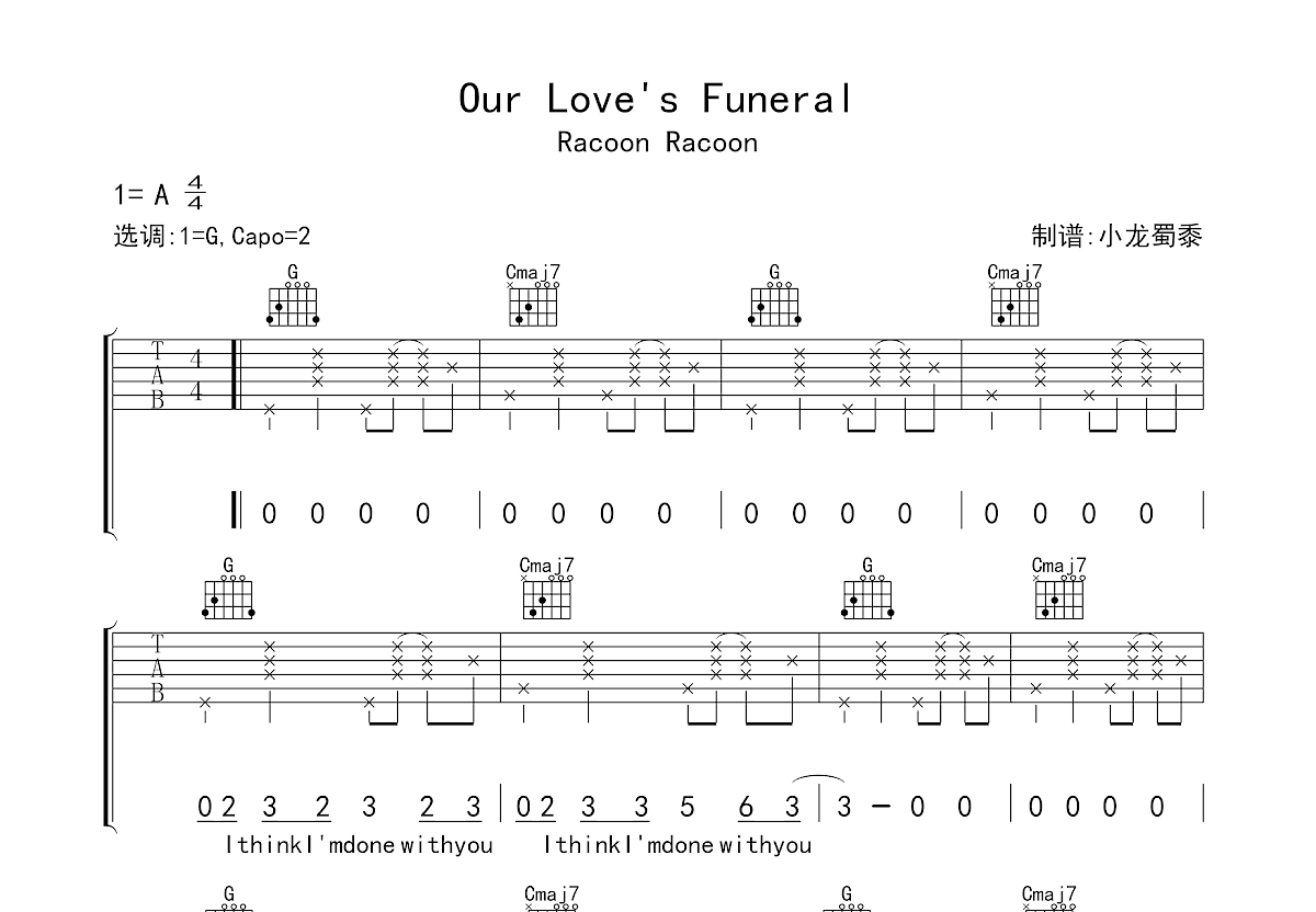 Our Love's Funeral吉他谱预览图